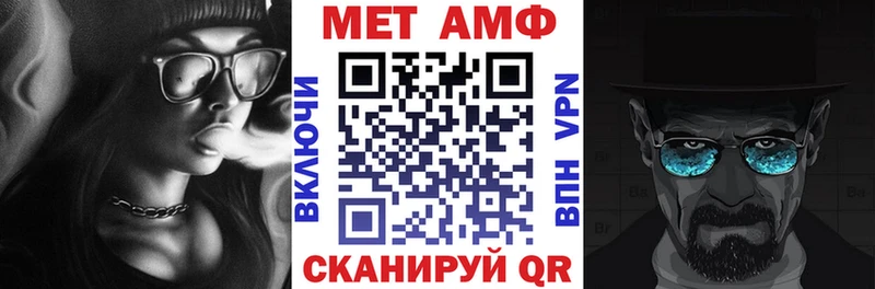 закладка  Ростов  Amphetamine 98% 