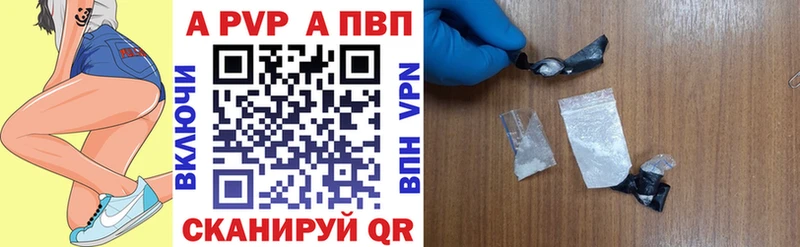APVP СК КРИС Ростов