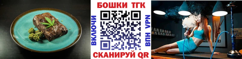 Cannafood марихуана  где найти   omg зеркало  Ростов 