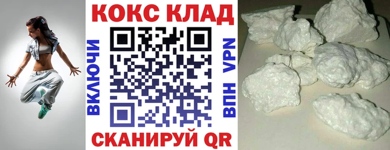 Cocaine Колумбийский  Ростов 