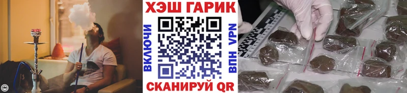 Гашиш гашик kraken вход Ростов