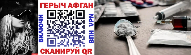 Героин герыч Ростов