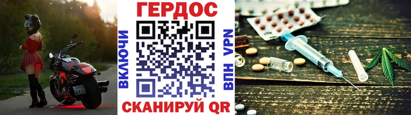 наркошоп  Ростов  ГЕРОИН афганец 
