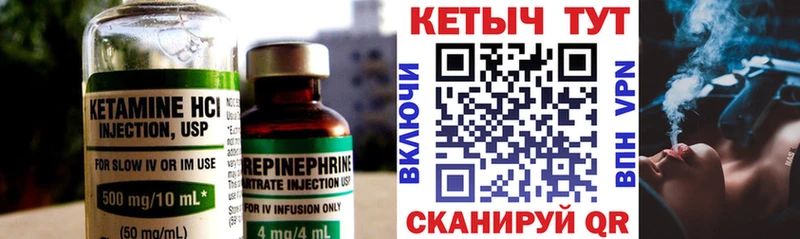 КЕТАМИН ketamine  Ростов 