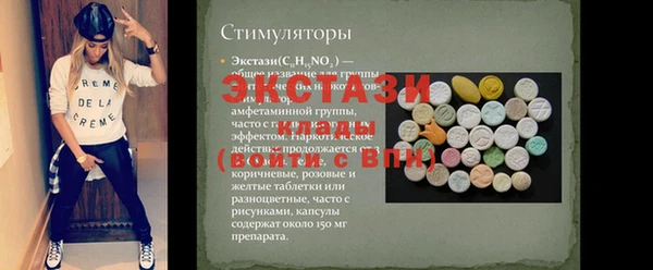 мяу мяу кристалл Армянск