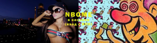 мяу мяу кристалл Армянск