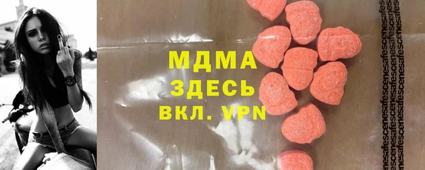мяу мяу кристалл Армянск