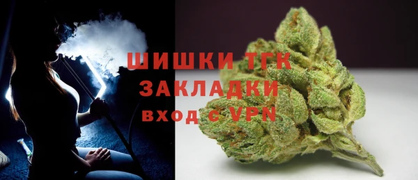 COCAINE Аркадак