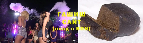 COCAINE Аркадак