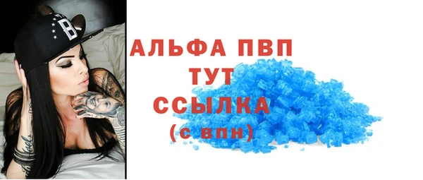 мяу мяу кристалл Армянск