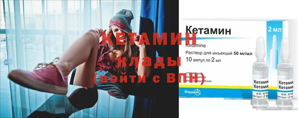 мяу мяу кристалл Армянск