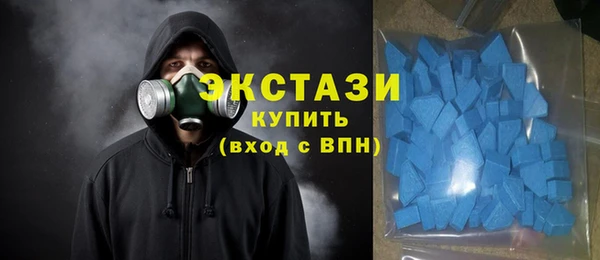 мяу мяу кристалл Армянск