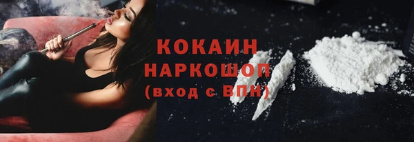 мяу мяу кристалл Армянск