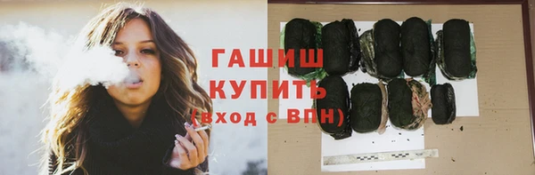 герыч Арсеньев