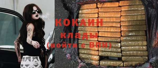 мяу мяу кристалл Армянск