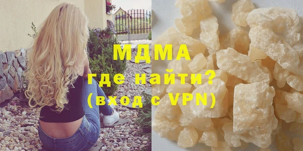 мяу мяу кристалл Армянск