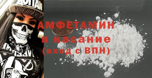 трава Вяземский