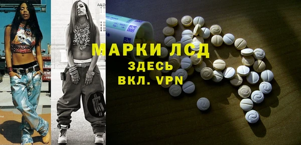 мяу мяу кристалл Армянск