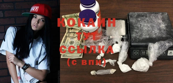 COCAINE Аркадак