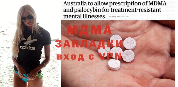 COCAINE Аркадак