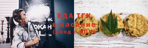 COCAINE Аркадак