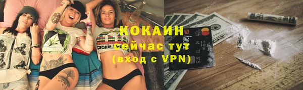 мяу мяу кристалл Армянск