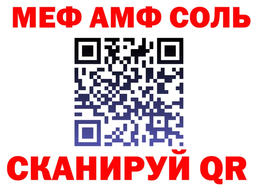 АМФ VHQ зеркало мориарти МЕГА Ростов