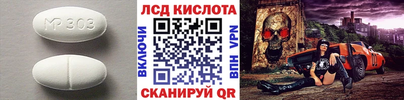 купить наркотик  Ростов  Лсд 25 экстази ecstasy 