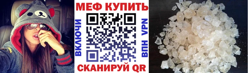 Меф 4 MMC  мега маркетплейс  Ростов 