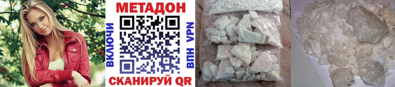 МЕТАДОН мёд  Ростов 