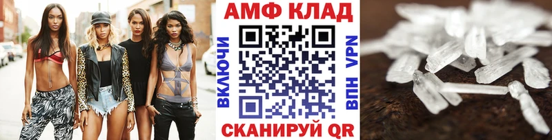 купить сайты Ростов площадка Telegram Метамфетамин Декстрометамфетамин 99.9% kraken онион