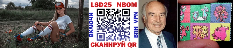 Марки 25I-NBOMe 1500мкг  Ростов 