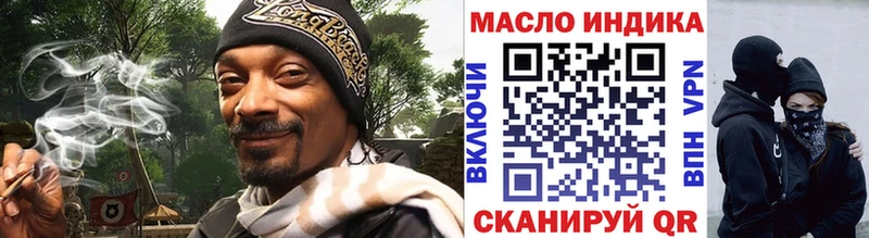 Дистиллят ТГК вейп  Ростов 